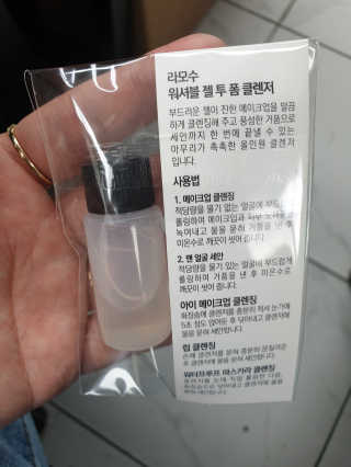 앨앨님이 올린 리뷰 사진 3