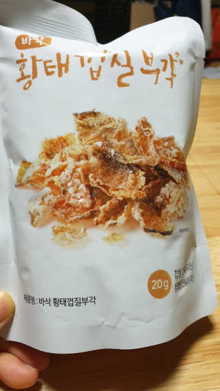 최강아키타견님이 올린 리뷰 사진 2