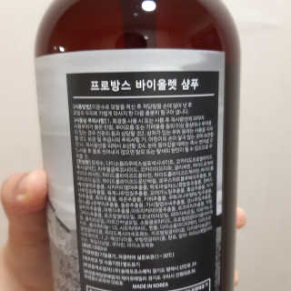 프로방스 바이올렛 퍼퓸 샴푸 1000ml 업그레이드 — 5점을 준 리뷰어가 2020년 8월 올린 사용 사진
