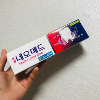 봄날연구소 부광 네오메드치약 2개+ 30g 휴대용 미니치약 — 5점을 준 리뷰어가 2020년 11월 올린 사용 사진