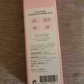 스킨엠디 라보라토리스 레비젠 버블 포밍 워시 — 5점을 준 리뷰어가 2020년 9월 올린 사용 사진