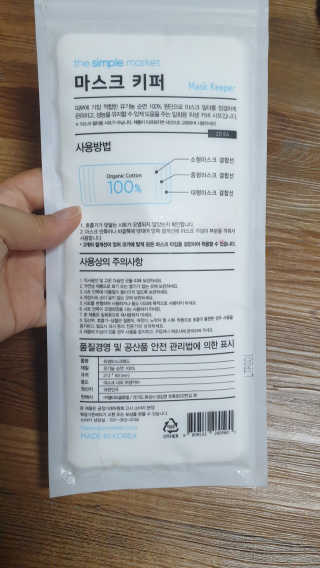 몽글양꼬꼬닭님이 올린 리뷰 사진 2