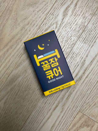 조은약초 꿀잠큐어 제주 감태추출물 감태정 600mg — 5점을 준 리뷰어가 2020년 6월 올린 사용 사진
