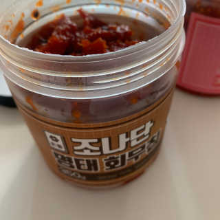 행복하고건강하기님이 올린 리뷰 사진 2