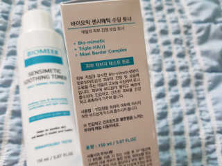 바이오믹 센시메틱 수딩 토너 — 5점을 준 리뷰어가 2020년 7월 올린 사용 사진