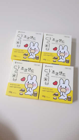 네이처오다 달칩 초코샌드 — 5점을 준 리뷰어가 2020년 7월 올린 사용 사진