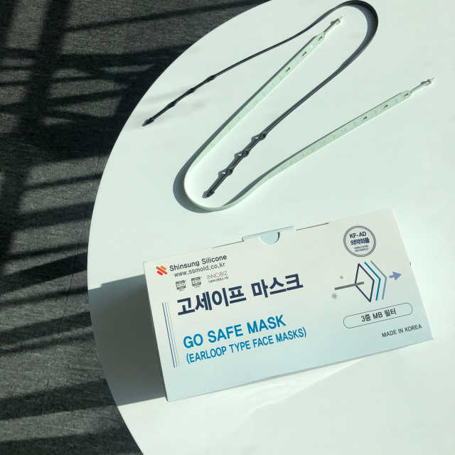 고세이프 마스크 50개입 + 실리콘 마스크 스트랩 리뷰 사진