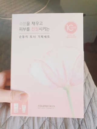 자연이맘님이 올린 리뷰 사진 1