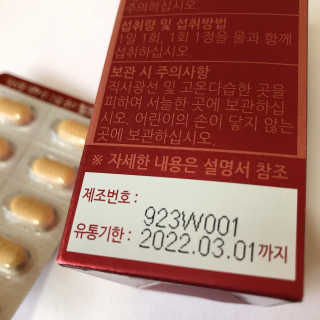 준블리님이 올린 리뷰 사진 4