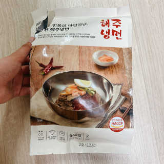 [해주냉면] 신천맛집 매운 비빔냉면 2인분 + 무절임 — 4점을 준 리뷰어가 2020년 5월 올린 사용 사진