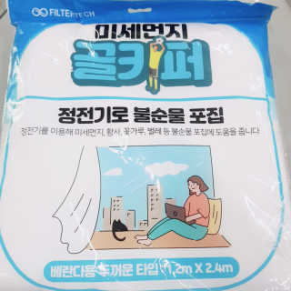 나무나님이 올린 리뷰 사진 4