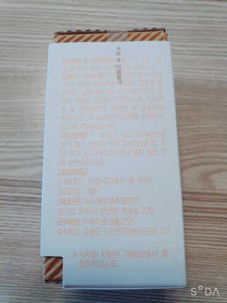 [메이준뉴트리] 멀티비타민and미네랄 1병, 1개월 분 — 5점을 준 리뷰어가 2020년 6월 올린 사용 사진