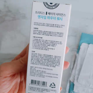 뽀슈님이 올린 리뷰 사진 3