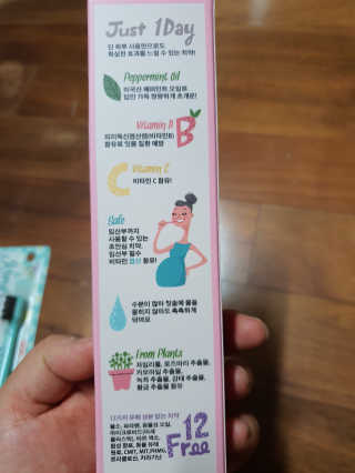 코랄 유기농 성분 천연치약,  코랄 밍크 벨벳칫솔 — 5점을 준 리뷰어가 2020년 4월 올린 사용 사진