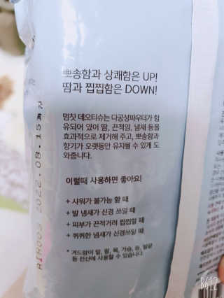 lovely hj님이 올린 리뷰 사진 3