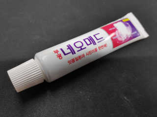 봄날연구소 부광 네오메드치약 2개+ 30g 휴대용 미니치약 — 5점을 준 리뷰어가 2020년 12월 올린 사용 사진