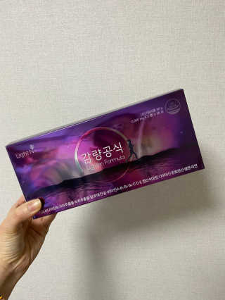 [감량공식] 다이어트 건강기능식품 신규 캠페인 — 4.5점을 준 리뷰어가 2020년 4월 올린 사용 사진
