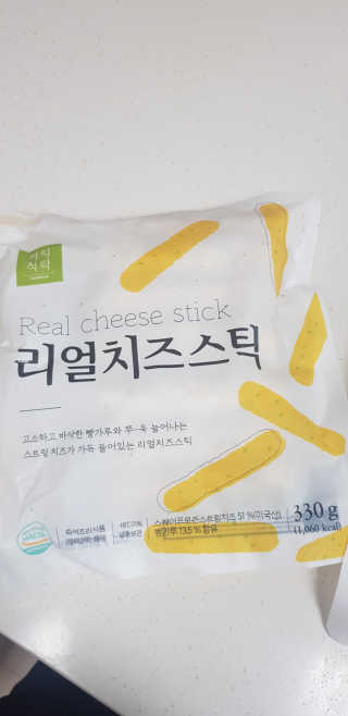 가치식탁 리얼치즈스틱, 리얼크림치즈볼 — 4점을 준 리뷰어가 2020년 8월 올린 사용 사진