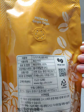요리왕배뚠뚠님이 올린 리뷰 사진 3