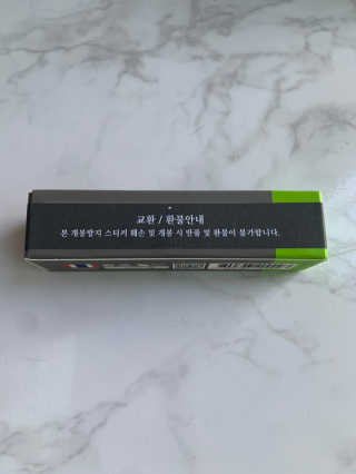 짜이디 야몽_허브로만든 힐링 아로마오일 — 4점을 준 리뷰어가 2020년 10월 올린 사용 사진