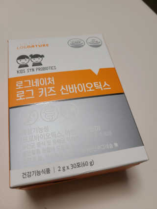 로그네이처 로그 키즈 신바이오틱스 — 5점을 준 리뷰어가 2020년 9월 올린 사용 사진