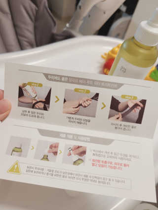 달리프 클로렐라 베러 루트 워터트리트먼트 200ml — 5점을 준 리뷰어가 2020년 10월 올린 사용 사진