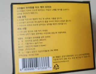 자극 없이 털/각질 관리가 가능한 코코몰리 실리콘 목욕 브러쉬 — 4점을 준 리뷰어가 2020년 11월 올린 사용 사진