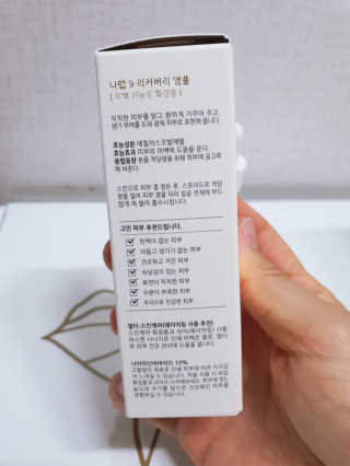 빛고울미님이 올린 리뷰 사진 3