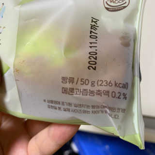 [델포유] 오븐에 구운 십센치 파운드 케이크 10개세트 — 5점을 준 리뷰어가 2020년 10월 올린 사용 사진