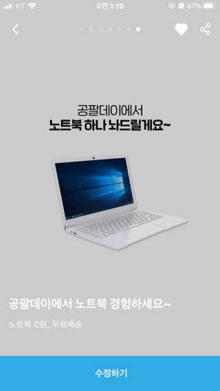 호호하모니님이 올린 리뷰 사진 4