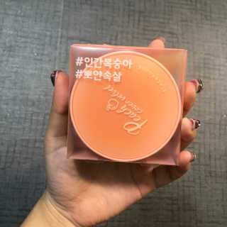 [블랙루즈] 피치 커버 벨벳 쿠션 2종 중 택1 — 4.5점을 준 리뷰어가 2020년 7월 올린 사용 사진