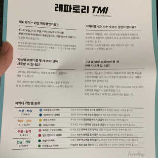 투밍님이 올린 리뷰 사진 4