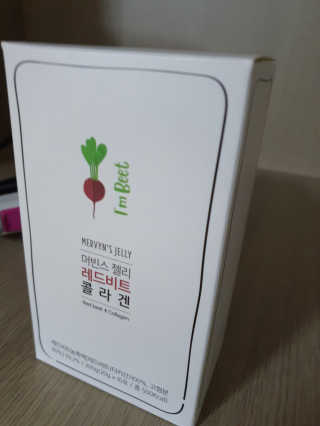 유유네이처 머빈스 젤리 레드비트 콜라겐 — 3.5점을 준 리뷰어가 2020년 4월 올린 사용 사진