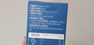 조은약초 보스웰리아 캡슐 큐어 보스웰릭산 30정 — 5점을 준 리뷰어가 2020년 7월 올린 사용 사진