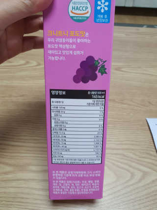 둥이맘님이 올린 리뷰 사진 2
