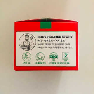 [바디홈즈] 애플 바디바 — 4.5점을 준 리뷰어가 2020년 12월 올린 사용 사진