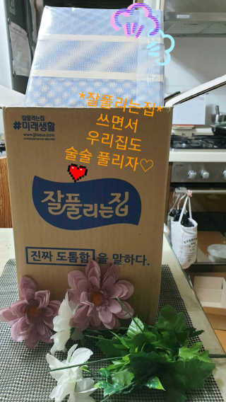 잘풀리는집 부드러운 모이스처 보습 미용 티슈 230매 — 5점을 준 리뷰어가 2020년 9월 올린 사용 사진