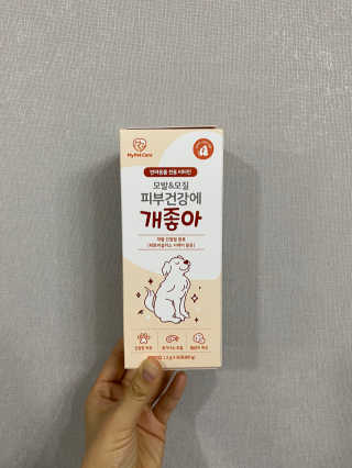 My Pet Care 모발과 모질 피부건강에 개좋아 — 5점을 준 리뷰어가 2020년 12월 올린 사용 사진