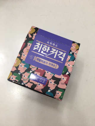 정유진님이 올린 리뷰 사진 2