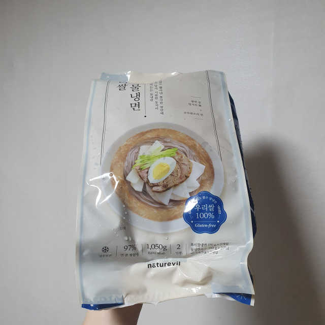 [네이처빌] 우리쌀 흑미비빔냉면,물냉면 총 2종 리뷰 사진