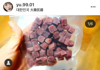 My Pet Care 천연단백질 눈건강에 개좋아 — 5점을 준 리뷰어가 2020년 12월 올린 사용 사진
