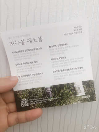 선샤인님이 올린 리뷰 사진 3
