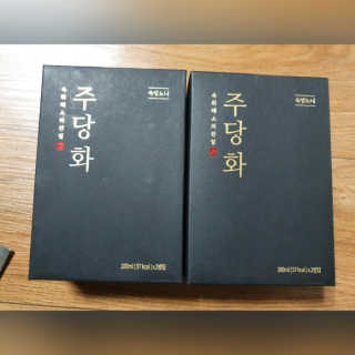 보리네님이 올린 리뷰 사진 2