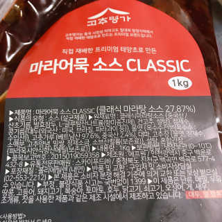 sysy님이 올린 리뷰 사진 2