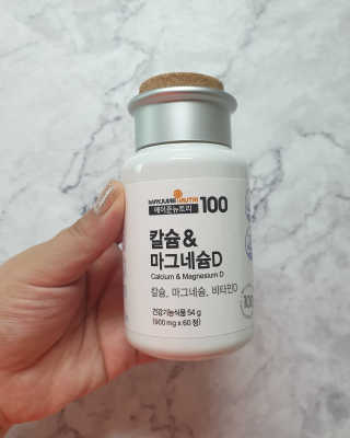 메이준뉴트리 칼슘,마그네슘D — 5점을 준 리뷰어가 2020년 6월 올린 사용 사진