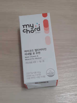 JW중외제약 마이코드 멀티비타민미네랄 포 우먼 — 4.5점을 준 리뷰어가 2020년 9월 올린 사용 사진