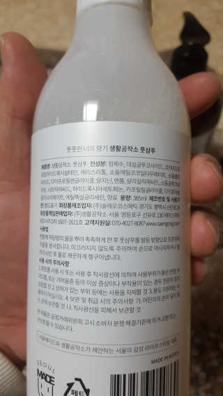 보크다님이 올린 리뷰 사진 2