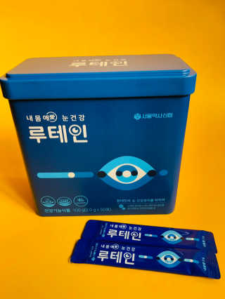 서울약사신협_내몸애눈건강루테인_2g x 50포 — 5점을 준 리뷰어가 2020년 12월 올린 사용 사진