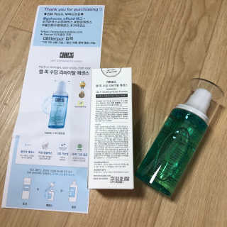 가하코스 랩피 수딩 리바이탈 에센스 — 4.5점을 준 리뷰어가 2020년 6월 올린 사용 사진