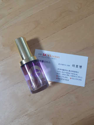 홀리다 프래그런스 [홀리다프래그런스] 순수 부케타입 향수 / PURE FLORAL — 5점을 준 리뷰어가 2020년 6월 올린 사용 사진